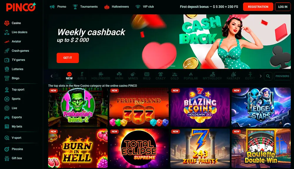 Pinco Casino скриншот главной страницы